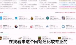 娱乐公益大型爆料网站,大型爆料网站深度解析