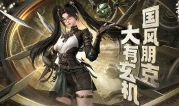 逆水寒手游爆料视频下载