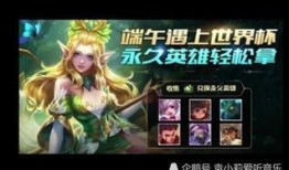 王者官方最新爆料皮肤下周,神秘英雄即将登场