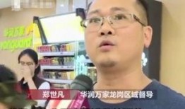 深圳小孩爆料视频最新,揭秘校园霸凌背后的惊人真相