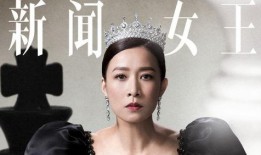 美国女王爆料新闻报道内容,王室内部惊人真相曝光